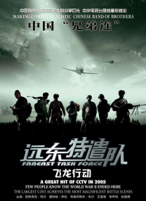 亚洲综合国产